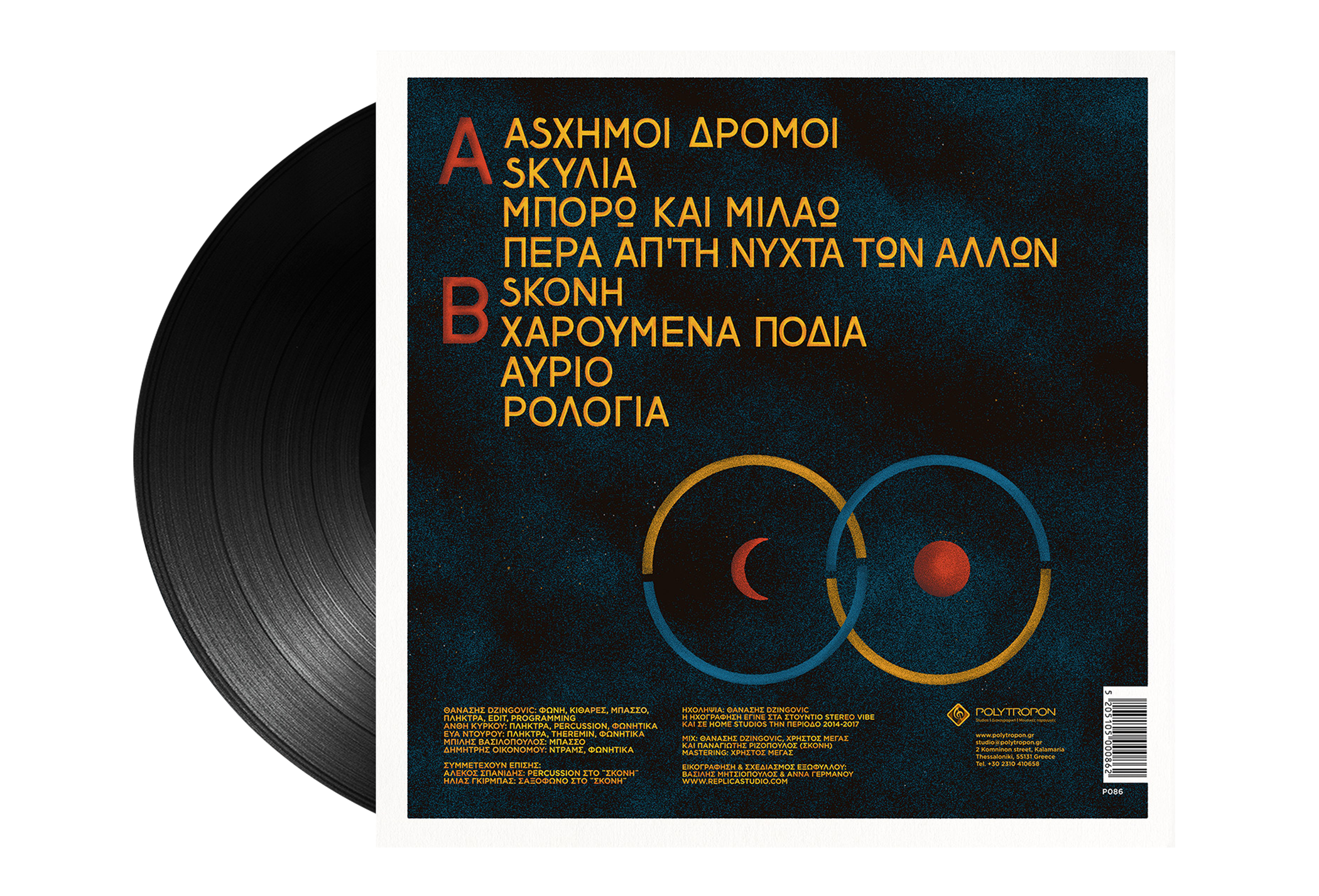 Sonny_Touch_lp_04
