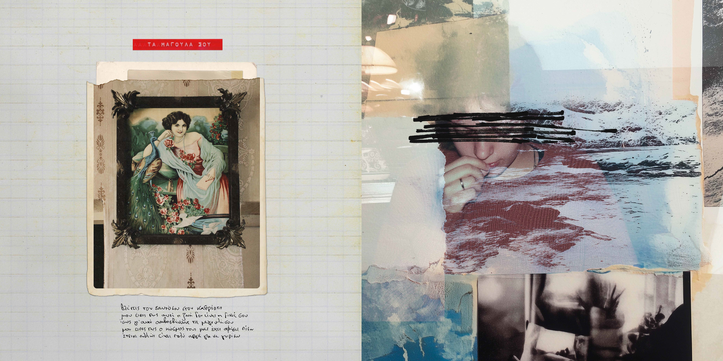 Paidi_Travma_booklet_04