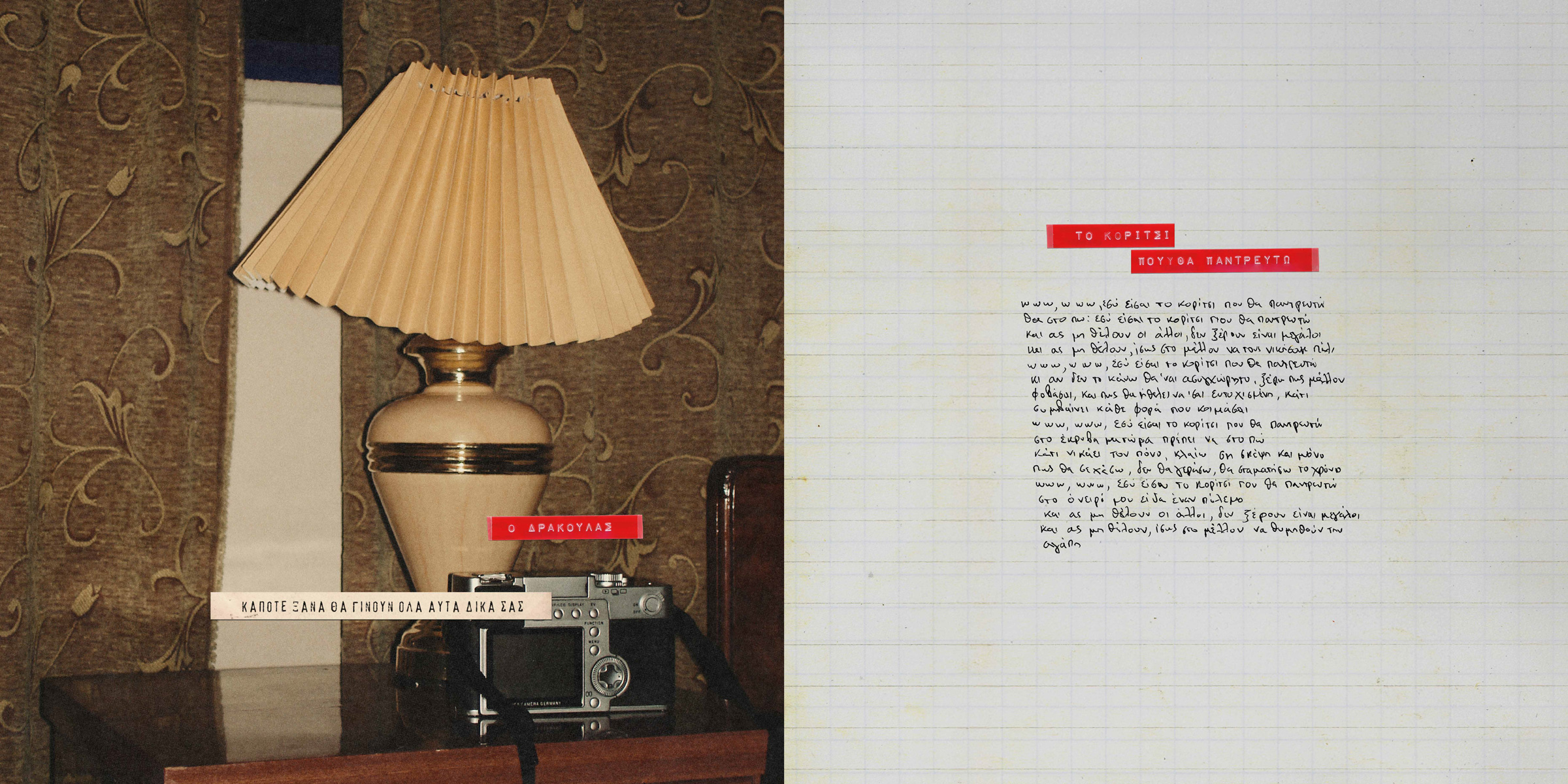 Paidi_Travma_booklet_06
