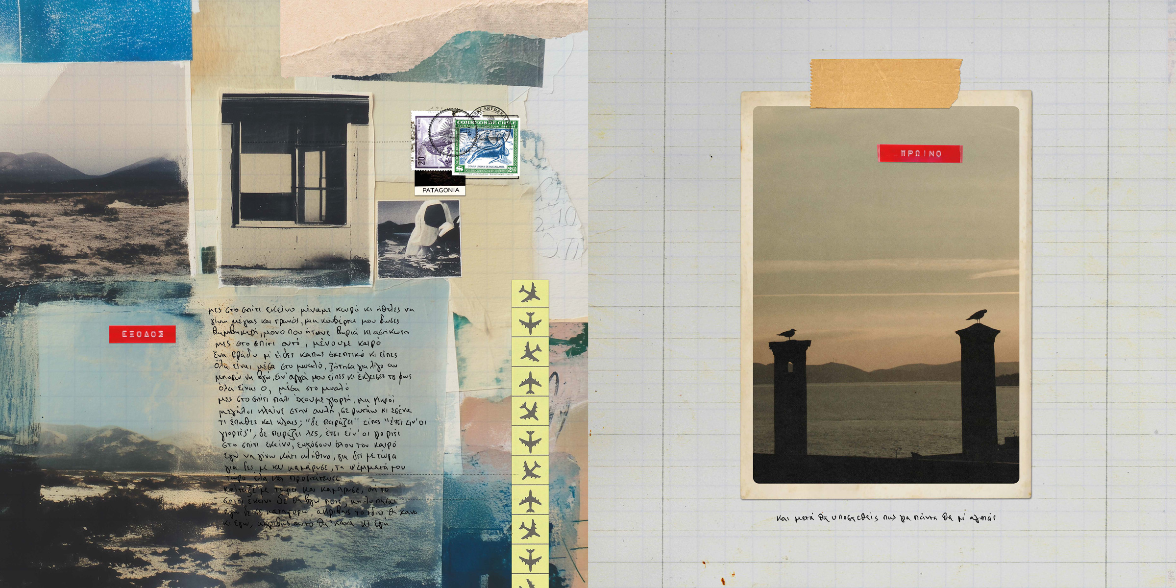 Paidi_Travma_booklet_07
